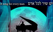 יזהר כהן שר נחצ'ה: יש שיר לכל אדם