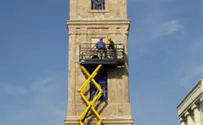 חותם הסולטן הושב למגדל השעון ביפו