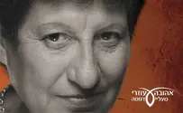 Beloved singer Ahuva Ozeri passes away