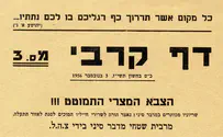 צילום: עצמי בדיוק לפני 60 שנה