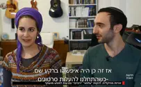 זוגיות מוסיקלית        