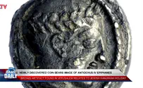 Ancient Hanukkah gift found in Jerusalem