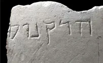 מיהו "הרקנוס" בעל הקערה?