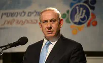 נתניהו: לא להרכנת ראש והתרפסות