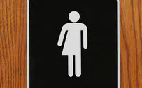 IDF drops traditional parental identifications