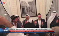 Hamas slams Bahrain over Hanukkah party