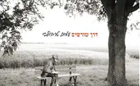 מתנת גיוס או מענק שחרור מהאזרחות?