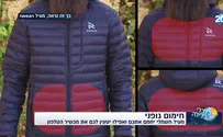 צפו: המעיל שיחמם אתכם באמת