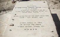 אישום: תקף קשישה בקבר ברוך גולדשטיין