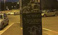 העליון דחה את ערעורי נאשמי לה-פמיליה
