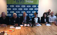 "ריבונות או פלסטין"   