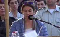 Widow of IDF commander marries another military hero