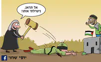 צה"ל בשבי האתוס השמאלני