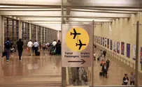 טרמינל 1 בנתב"ג ייסגר לארבעה חודשים