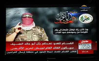 Hamas: The 'Zionists' murdered Faqha