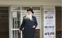הרב מנחם פרוש הובא למנוחות