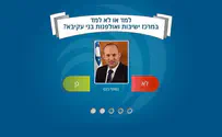 זליגר שומרון תקשורת נחשו: היכן למדו השר והמפכ"ל?