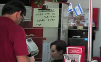 דואר ישראל משווקת כרטיס SIM בינלאומי