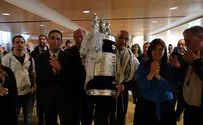 "הנה תעודת הזהות שלנו"