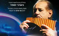זמפיר - גדול חלילני פאן מגיע לישראל