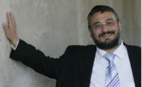 מפגינים בבית שמש: "בחירות מזוייפות"