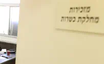 צילום: yaakov Naumi/Flash90 הרבנות מעכבת את "רפורמת הקורנפלקס"?