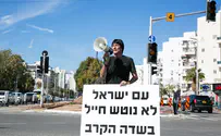 דרישה: לחקור את "המליציה" של רן כרמי