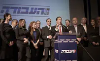 מפלגת העבודה: נדחו עתירות דיין וגבאי