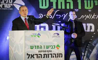 נתניהו: מהפכה תחבורתית אדירה