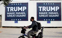 Republican Congressman: Trump will support the Israeli people