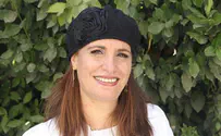 ירושלים הבנויה לצעירים