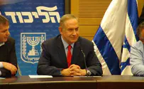 נתניהו: לאסור תרומות ממדינות זרות
