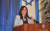 "לנצל הזדמנות היסטורית - באורך רוח"