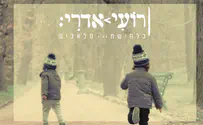 רועי אדרי שר לילדיו: "בלחישת מלאכים"