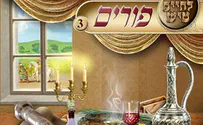 הרב כהנא מגיש: לחיים טיש 3
