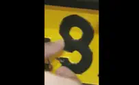 צילום: דוברות המשטרה שינה את מספר הרכב - באמצעות סרט דביק