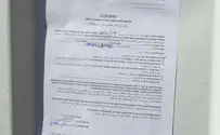 הנהגת ערביי ישראל: בואו לאום אלחיראן