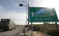 דרס שוטר וישלם פיצויים למשרד הביטחון