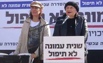 Sovereignty movement "cautiously accepts" Netanyahu's remarks
