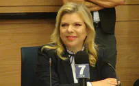 Sarah Netanyahu trial opens today