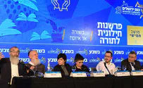 נתניהו ביטל השתתפותו בכנס ירושלים