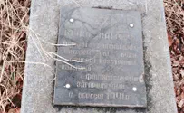 Graves of Holocaust victims looted, desecrated across Ukraine