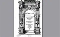 כתבי יד של הרמב"ם נגנבו, מי מזהה?