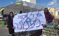 צילום: שרה ישעיהו ממאמר הדור עד שוק אשדוד, וברקע עמונה