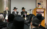 Sephardic Chief Rabbi: Do not fear the women's organizations