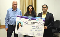 אלף מתנדבות דרוזיות בשירות הלאומי
