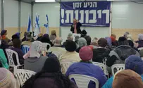 צילום: נשים בירוק ממשל טראמפ מחכה לשמוע מנתניהו
