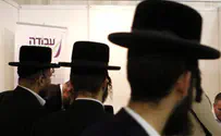 נבלמה העלייה בתעסוקת גברים חרדים