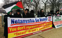 צילום: עידו בן פורת קיצונים חרדים יפגינו נגד נתניהו