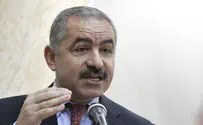МИД ПА объявил мир с Израилем